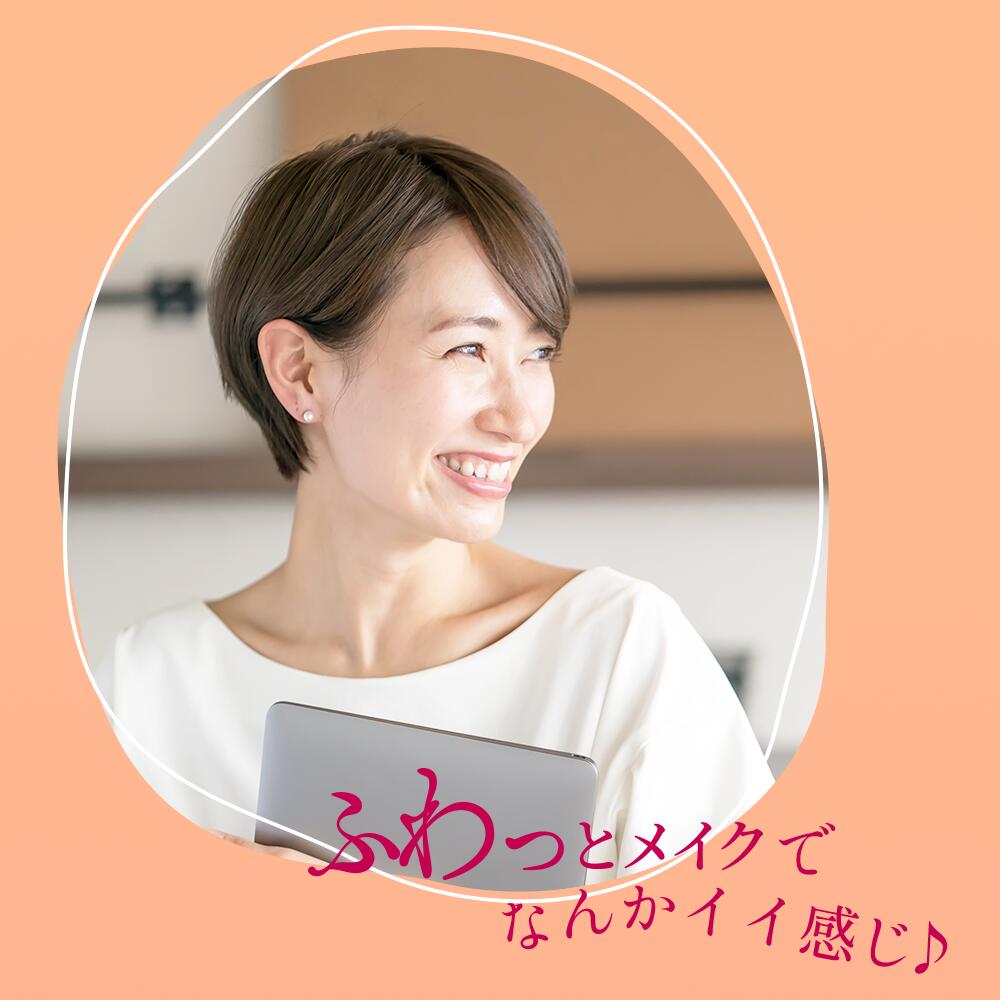 イリヤ ふわっとメイクトリートメント 250g 4958181120023