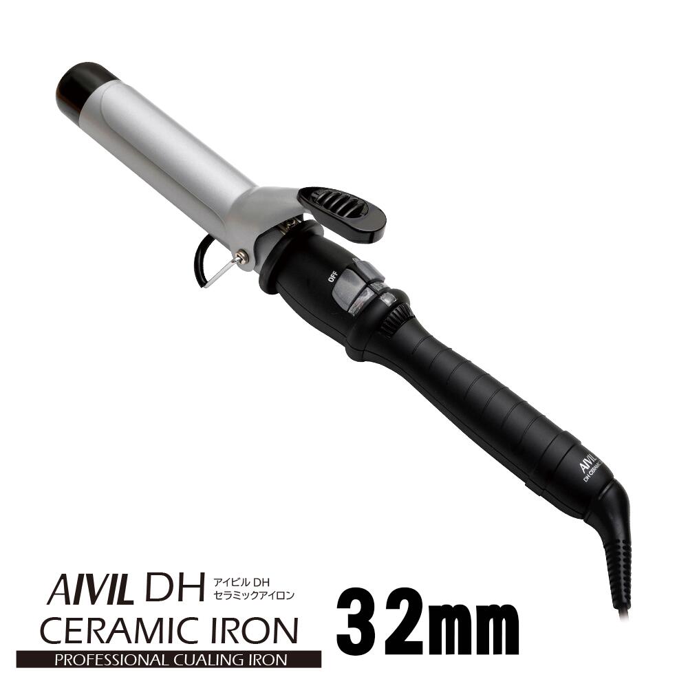AIVIL アイビル  DHセラミックアイロン32mm DH-32 4989550500290