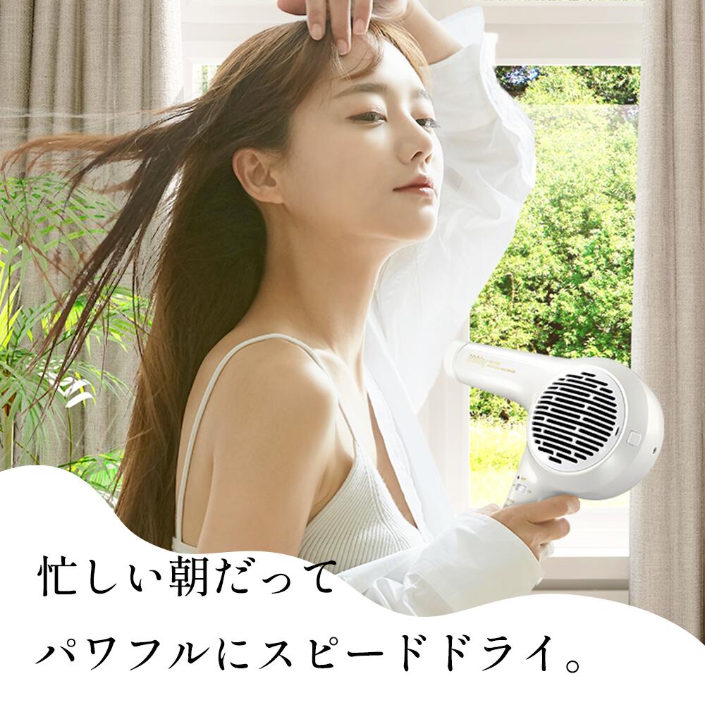 Nobby NB3100 マイナスイオン ヘアー ドライヤー ホワイト 1500W 大風速 ハイパワー 日本製 4975302133014
