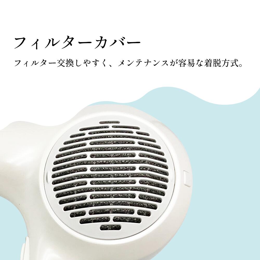 Nobby NB3100 マイナスイオン ヘアー ドライヤー ホワイト 1500W 大風速 ハイパワー 日本製 4975302133014