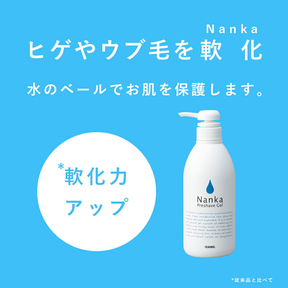 フェザー プレシェーブジェル Nanka 軟化 500g　4902470835068