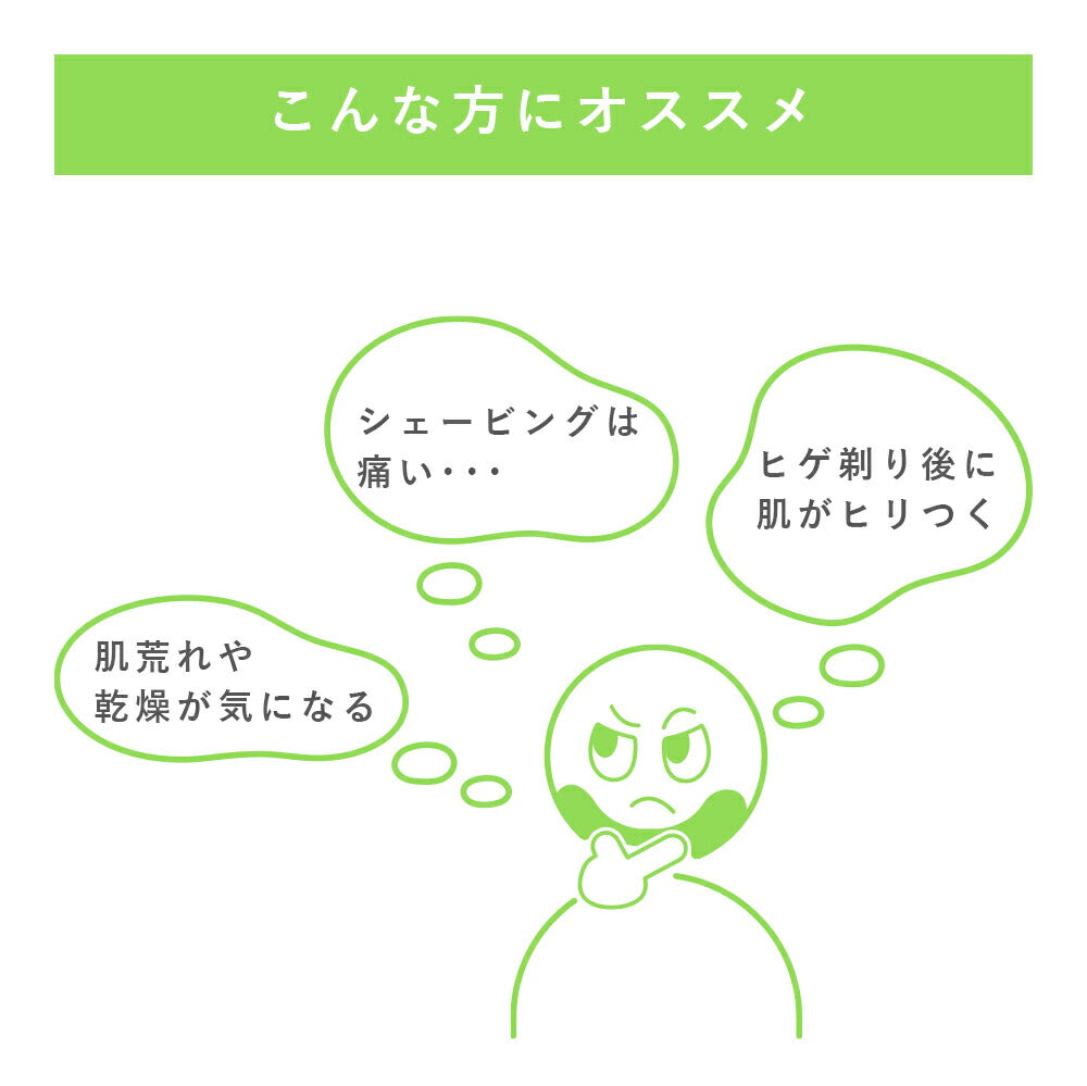フェザー アフターシェーブジェル Kanwa 250g　4902470835556