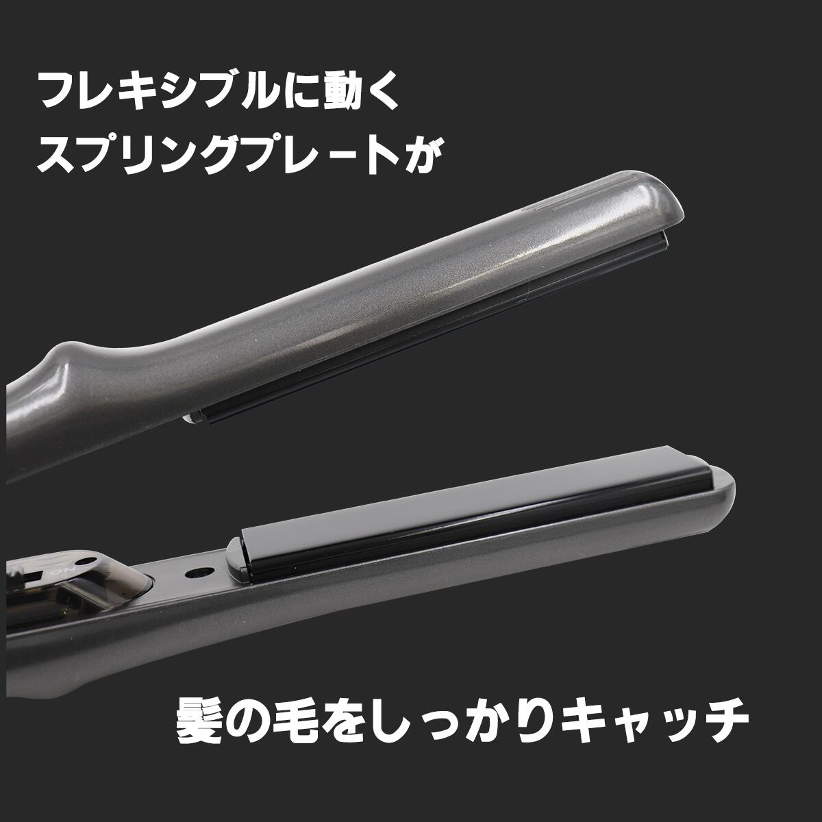 ウィキャン セレブアイロン  4560213666845