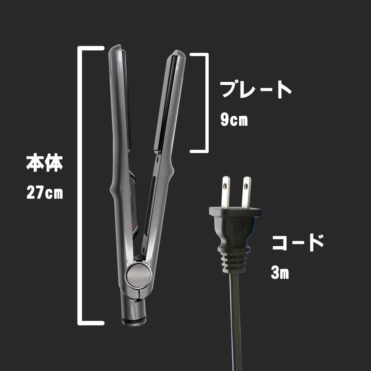 ウィキャン セレブアイロン  4560213666845