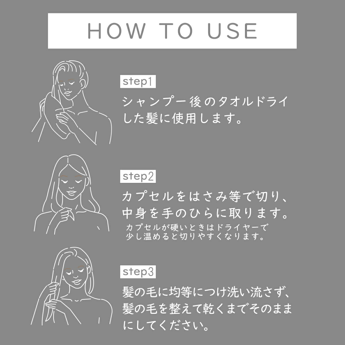 ellips エリップス ヘアビタミントリートメント 50粒ボトル ブラック ピーチ＆シトラス 8993417200441
