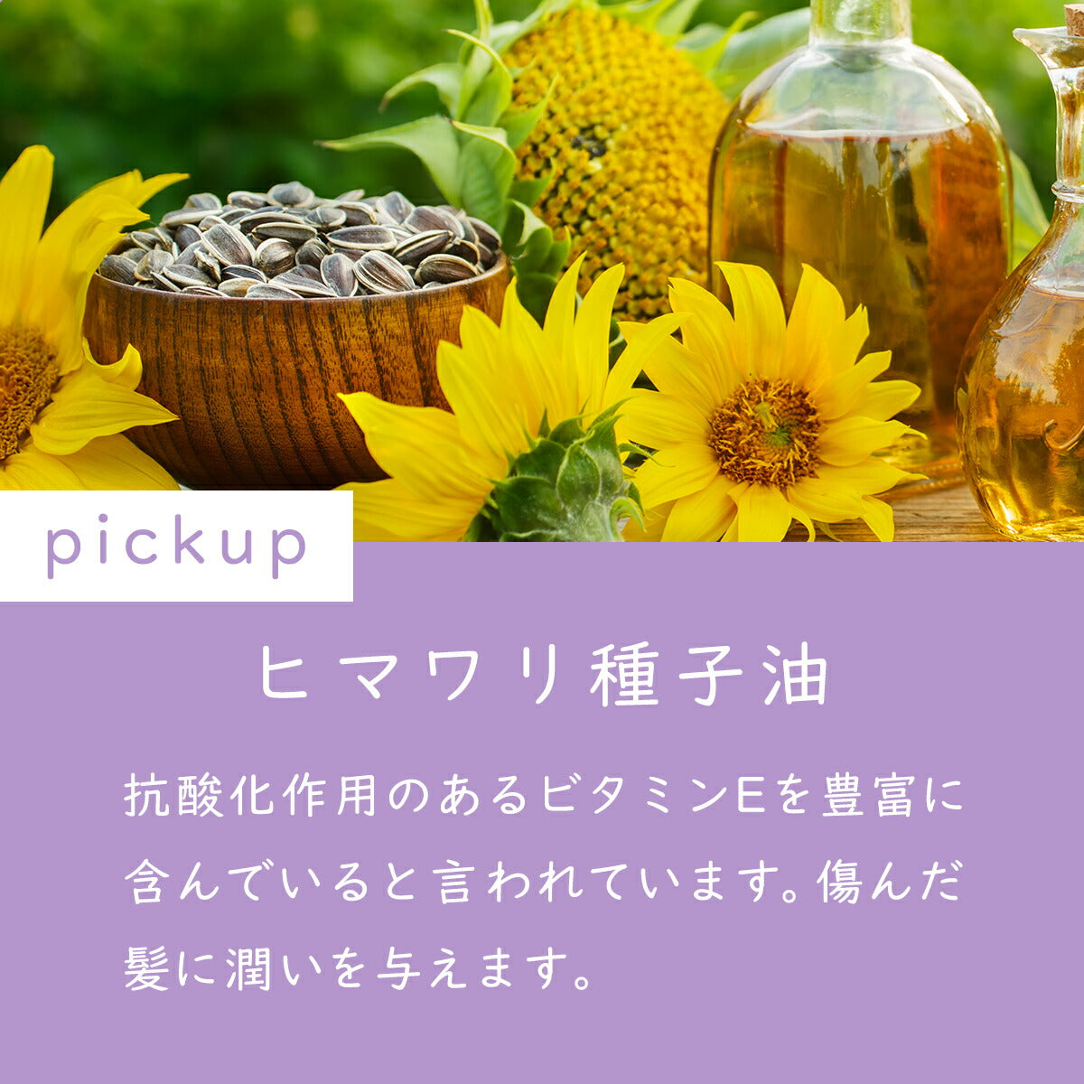 ellips エリップス ヘアビタミントリートメント 50粒ボトル パープル ミックスベリー＆花 8993417200434