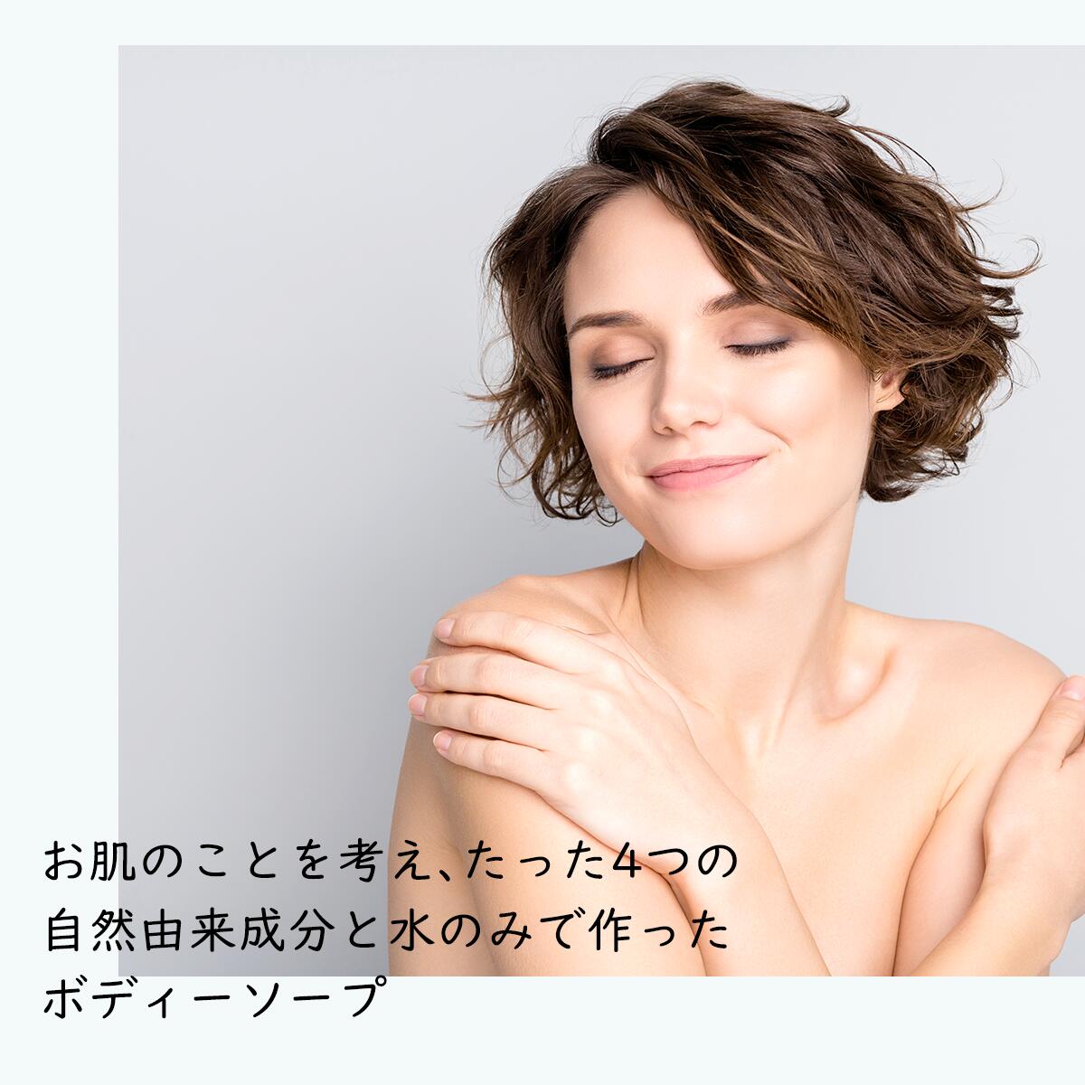 菊星 ココナチュラ ボディクレンジングソープ 700ml 4562168710703