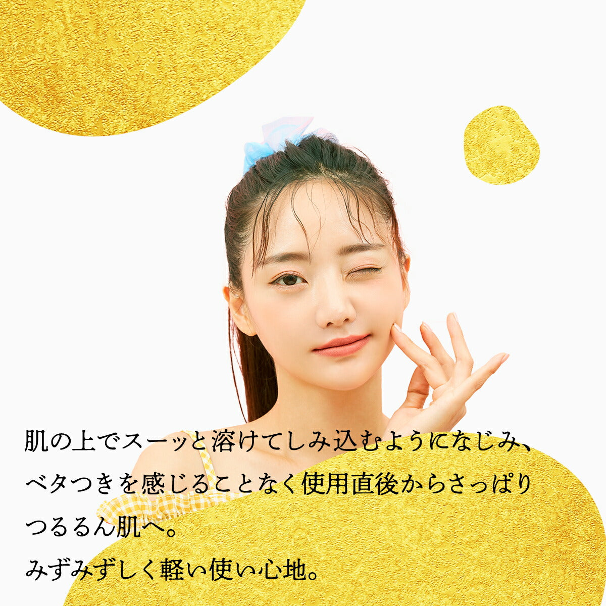 アロインス メイティアゴールドローション 500ml 4956962120200