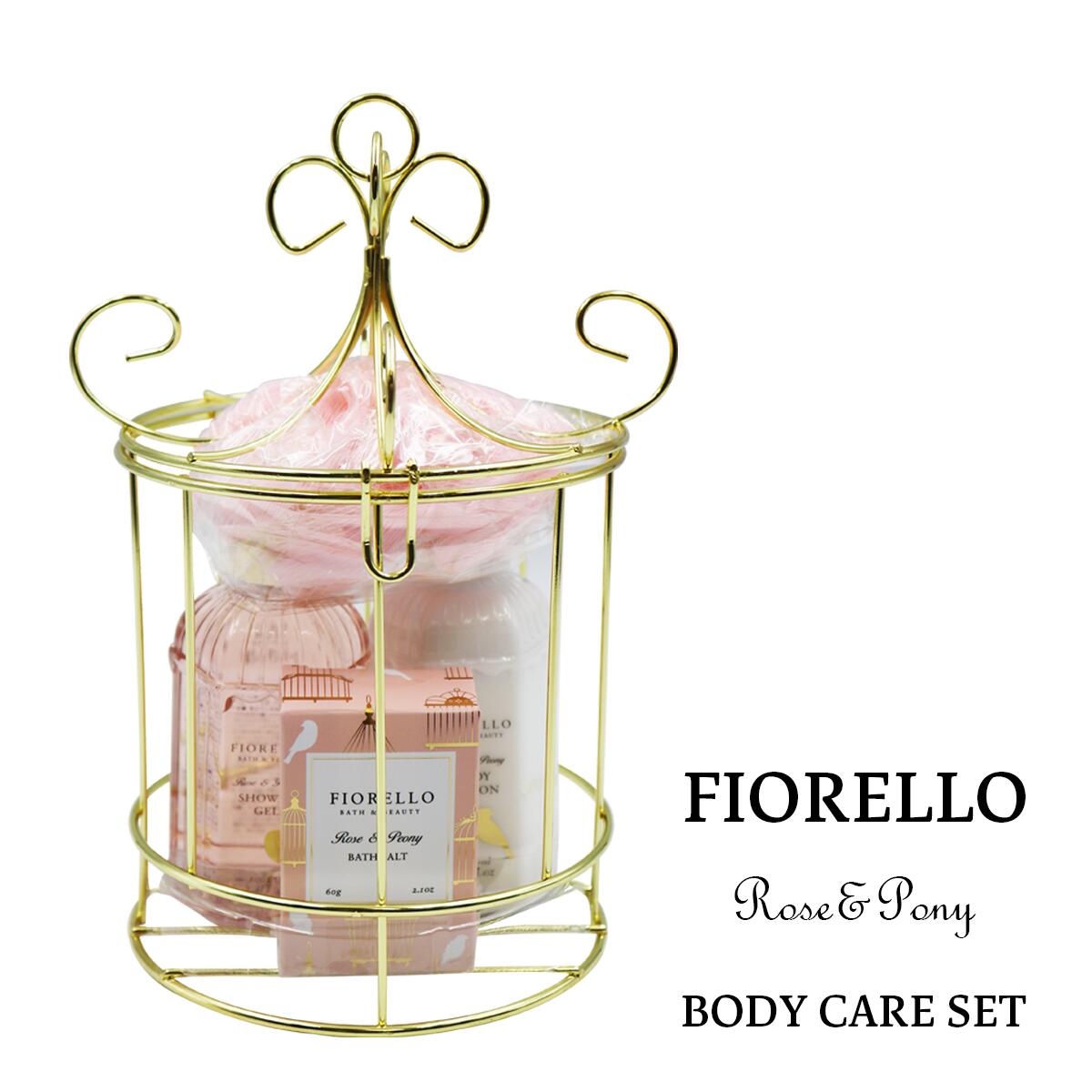 FIORELLO フィオレロ ボディケアセット ローズ＆ピオニーの香り 4934795330386