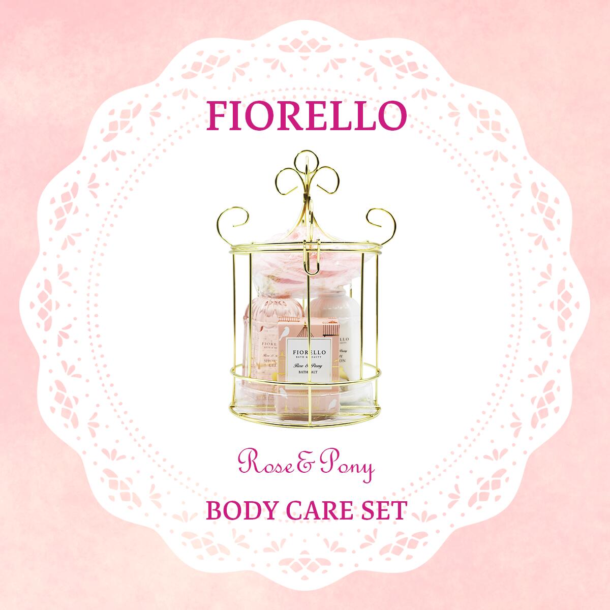 FIORELLO フィオレロ ボディケアセット ローズ＆ピオニーの香り 4934795330386