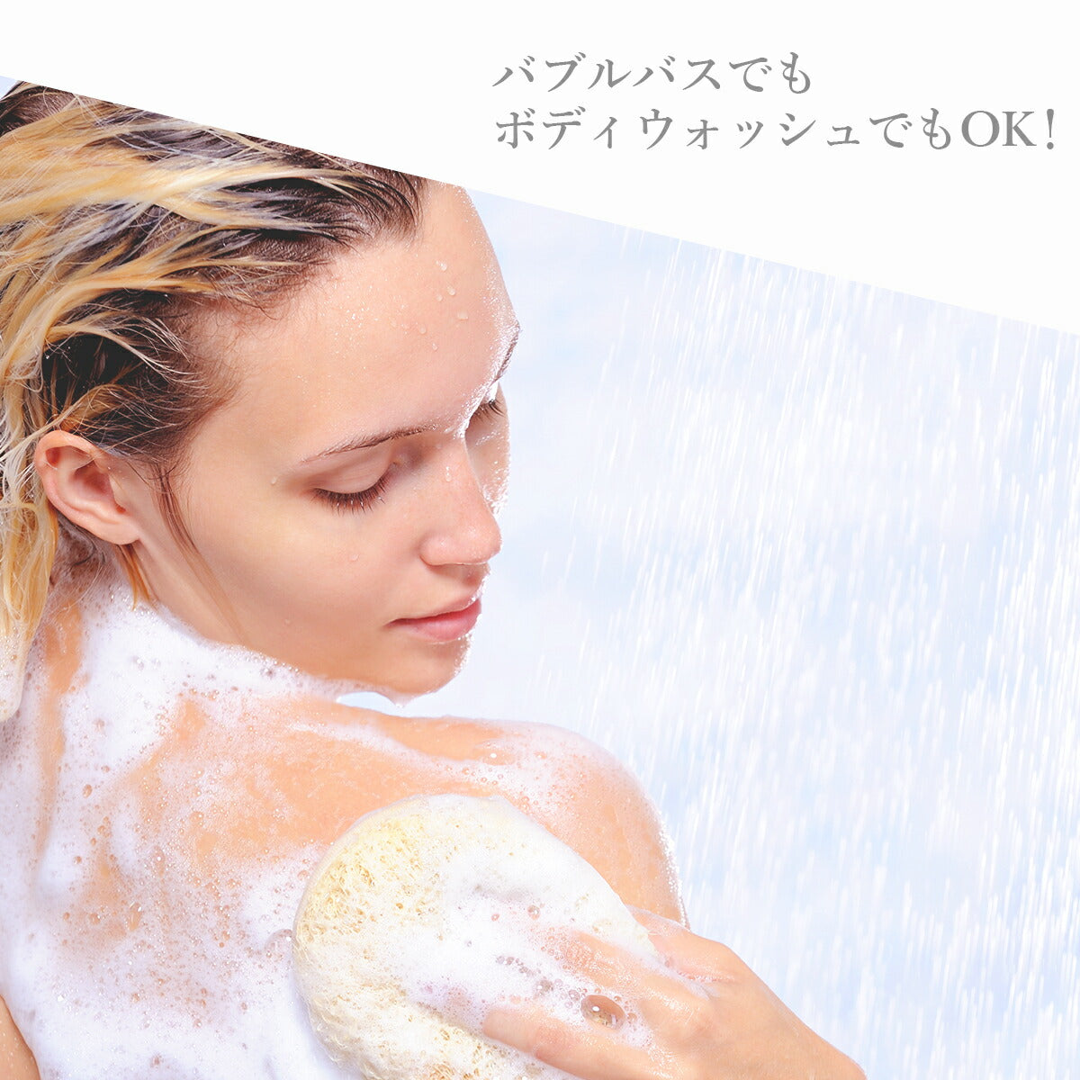 CALINDA Scented Collection カリンダ　バブルバス&ボディウォッシュ クロエ 4934795380237