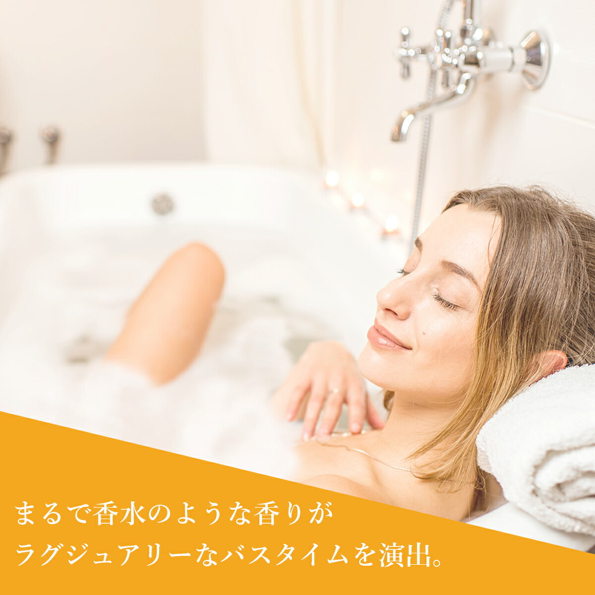 CALINDA Scented Collection カリンダ　バブルバス&ボディウォッシュ ベビードール 4934795380251