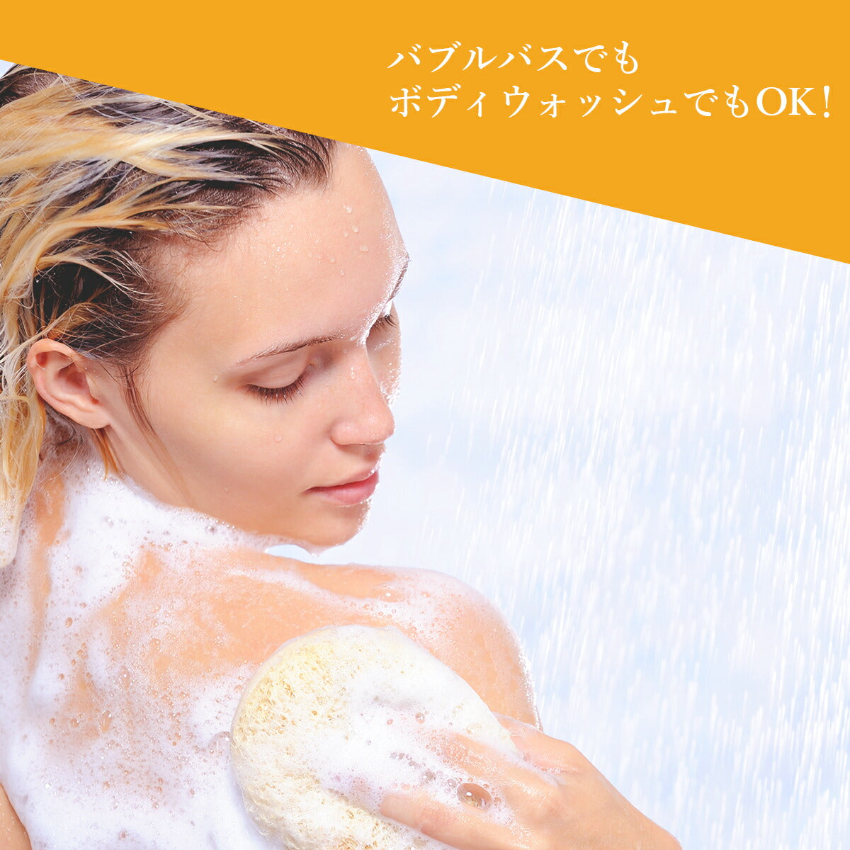 CALINDA Scented Collection カリンダ　バブルバス&ボディウォッシュ ベビードール 4934795380251