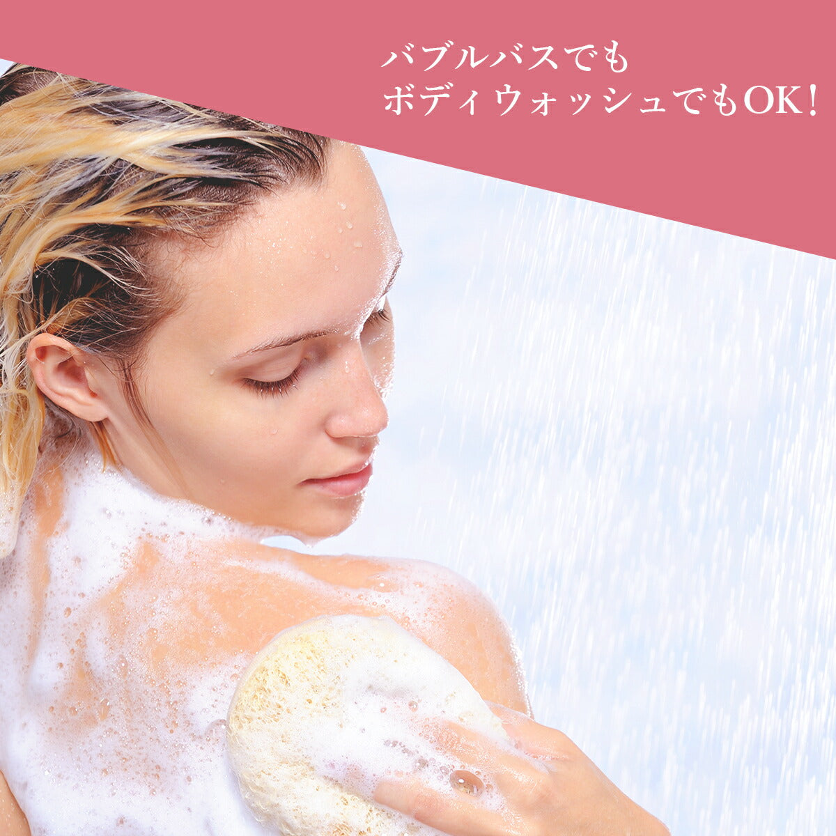 CALINDA Scented Collection カリンダ　バブルバス&ボディウォッシュ アナスイ 4934795380213