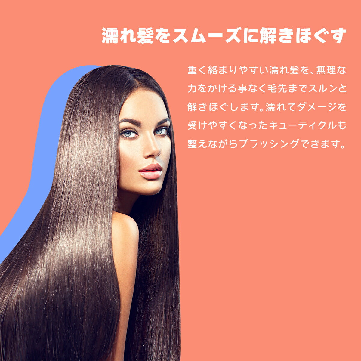 タングルティーザー  ザ・ウェットディタングラー Pro リビングコーラル 4589485763649