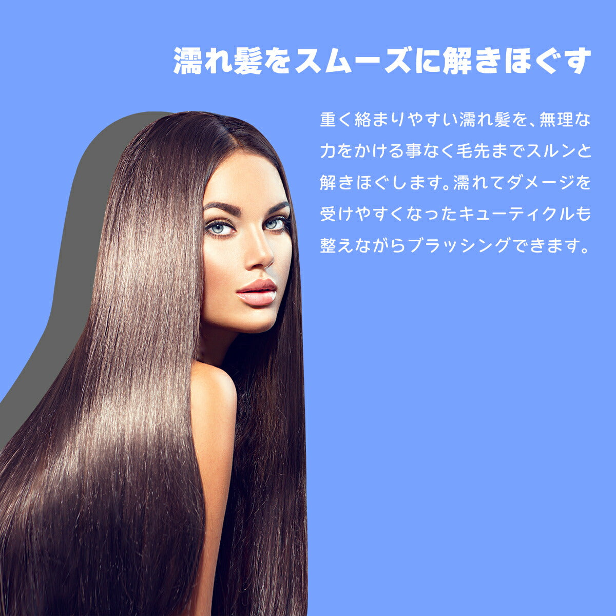 タングルティーザー  ザ・ウェットディタングラー Pro カプリブルー 4589485765124