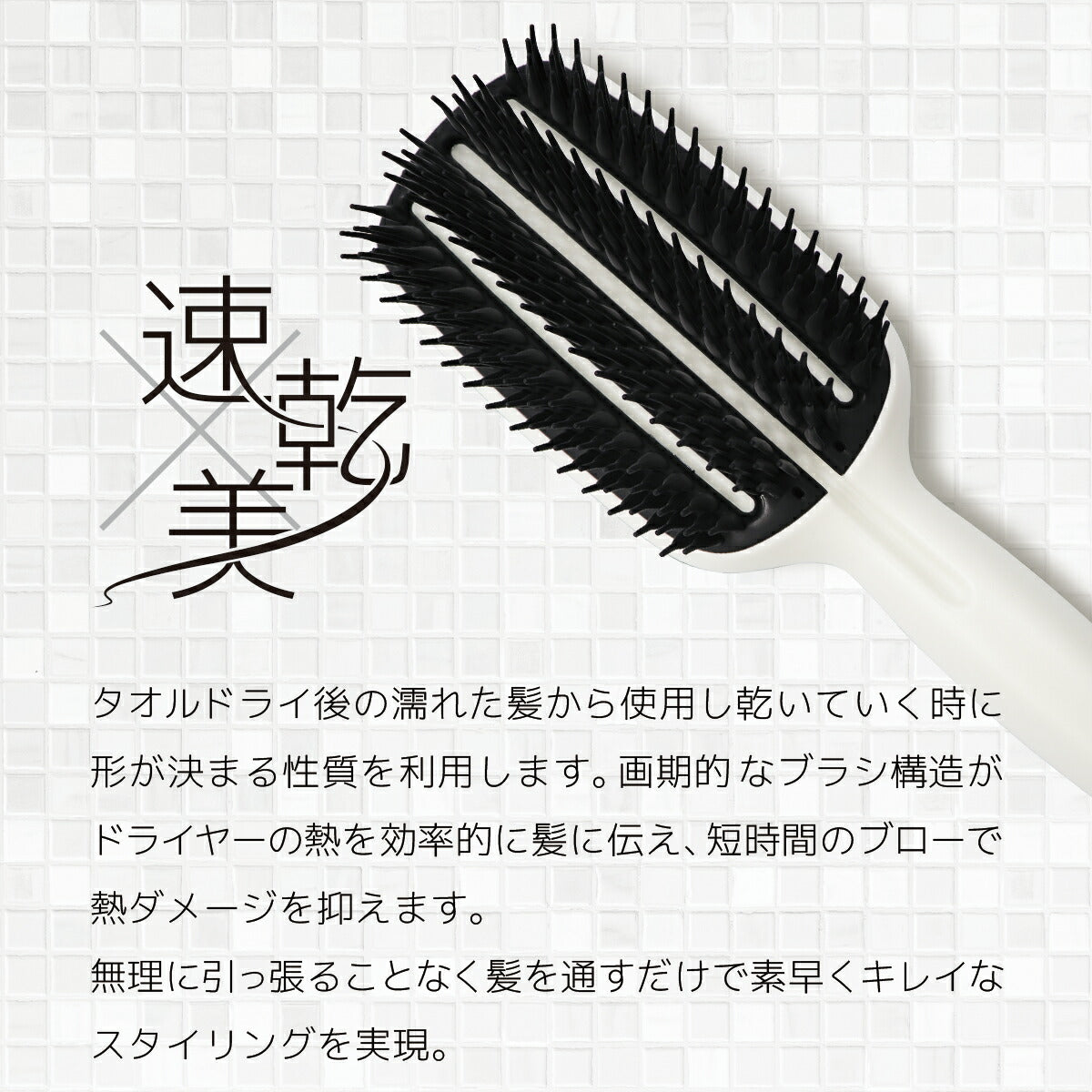 タングルティーザー パドルブラシ フルパドル／スタンダード 4582401936769