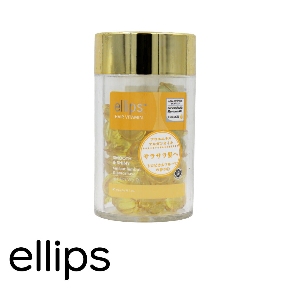 ellips エリップス ヘアビタミントリートメント 50粒ボトル イエロー フレッシュトロピカルフルーツ 8993417200410