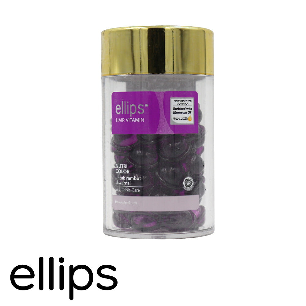 ellips エリップス ヘアビタミントリートメント 50粒ボトル パープル ミックスベリー＆花 8993417200434