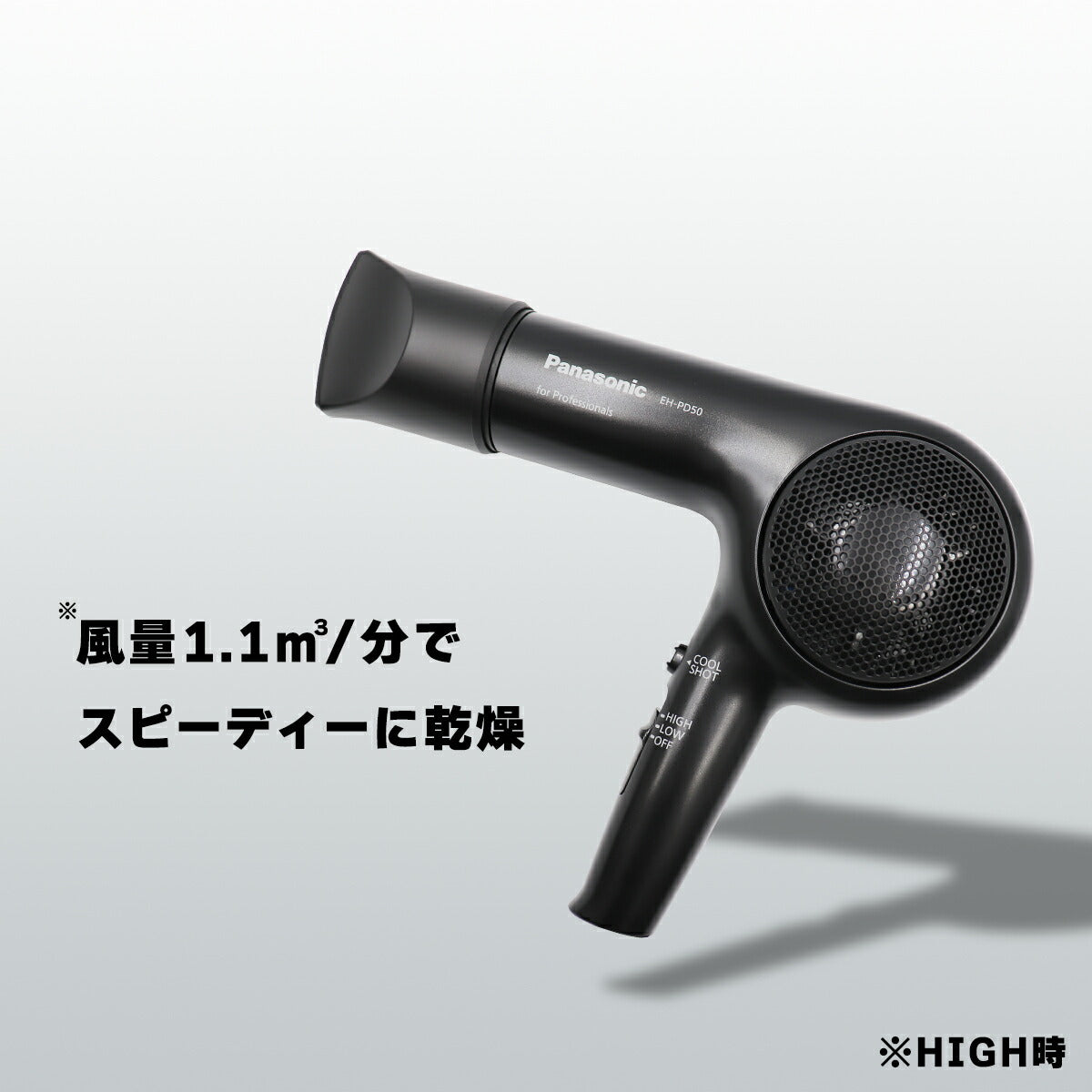 パナソニック プロ ドライヤー ブラック EH-PD50-K 4902704203465