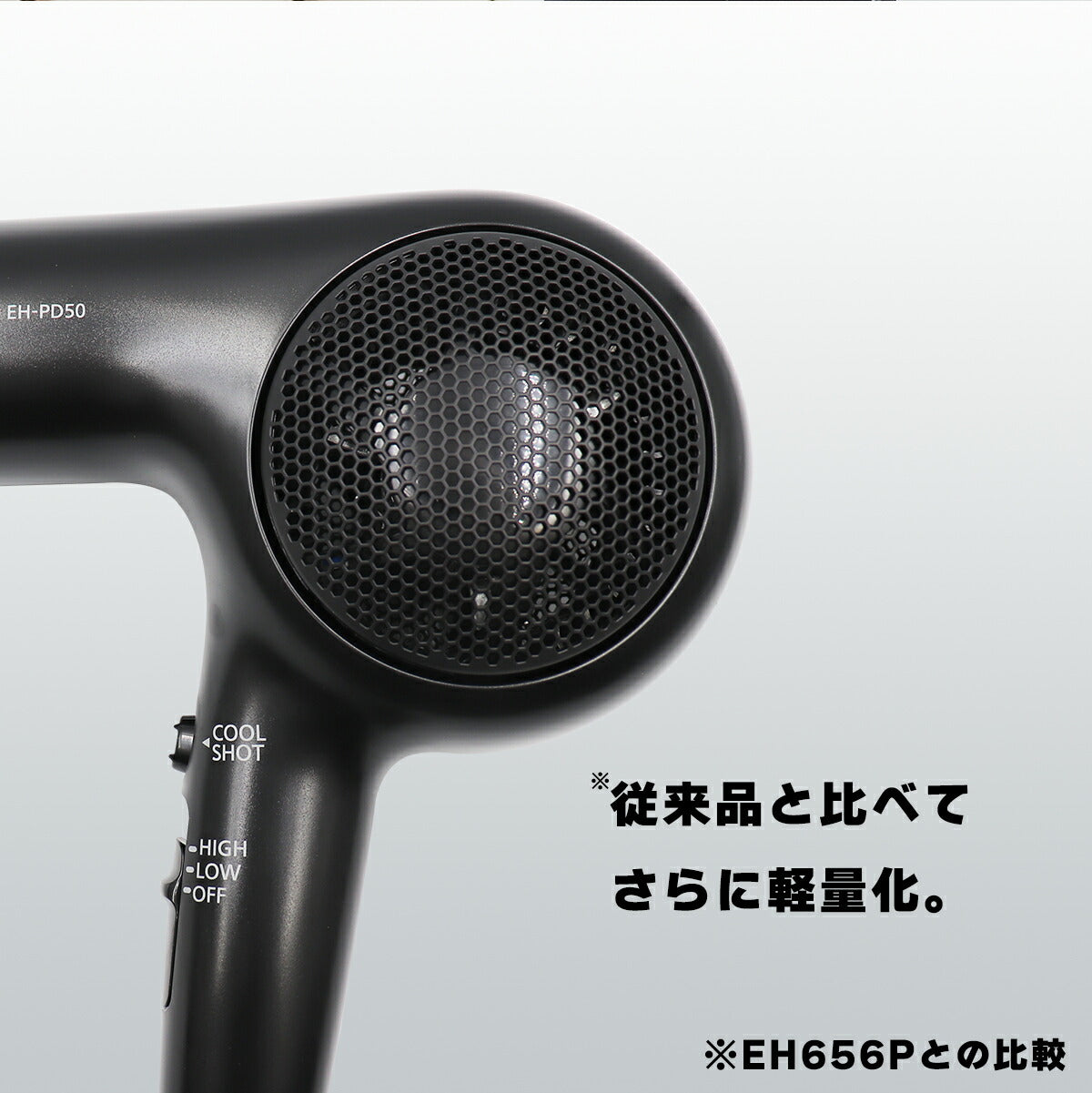 パナソニック プロ ドライヤー ブラック EH-PD50-K 4902704203465
