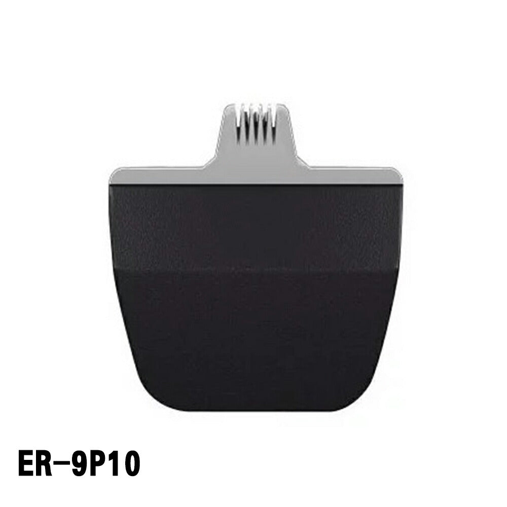 パナソニック 替刃 バリカン 用ラインカット替刃 ER-9P10 4547441510980