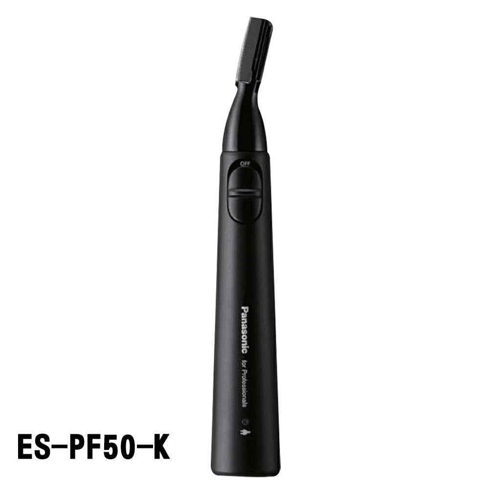Panasonic パナソニック プロ ウブ毛トリマー ES-PF50 ES-PF50-K 4549980012710