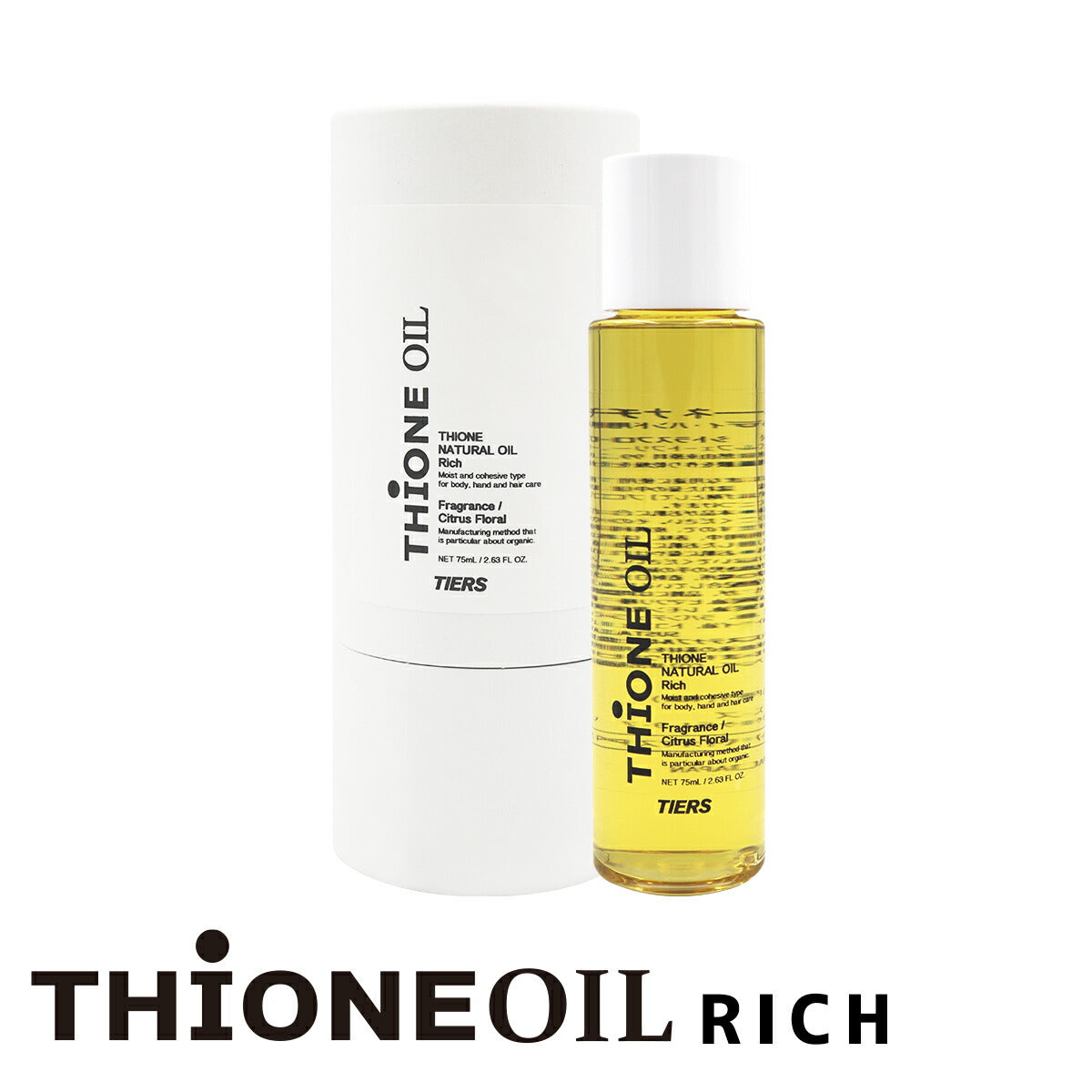 THIONE NATURAL OIL RICH ティオーネナチュラルオイルリッチ 4983209510319