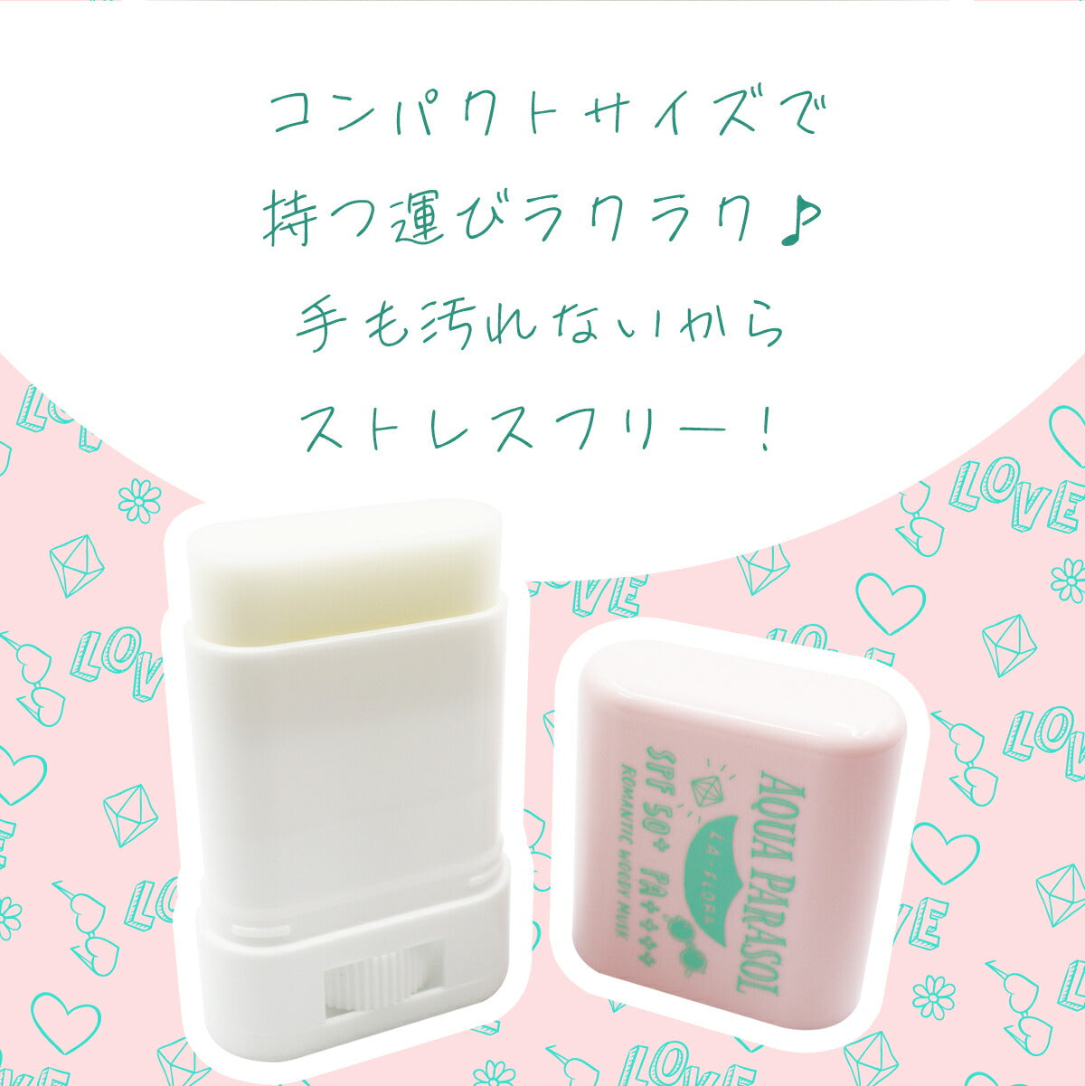 日焼け止め　サンスティック　 シーランドピューノ　アクアパラソル　ラ・フローラK1 スティック 4971756013780