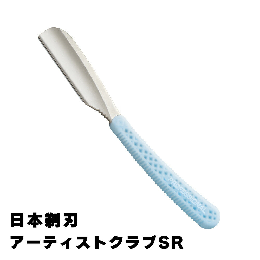 フェザーアーティストクラブSR 　日本剃刀 　ブルー　4902470776873
