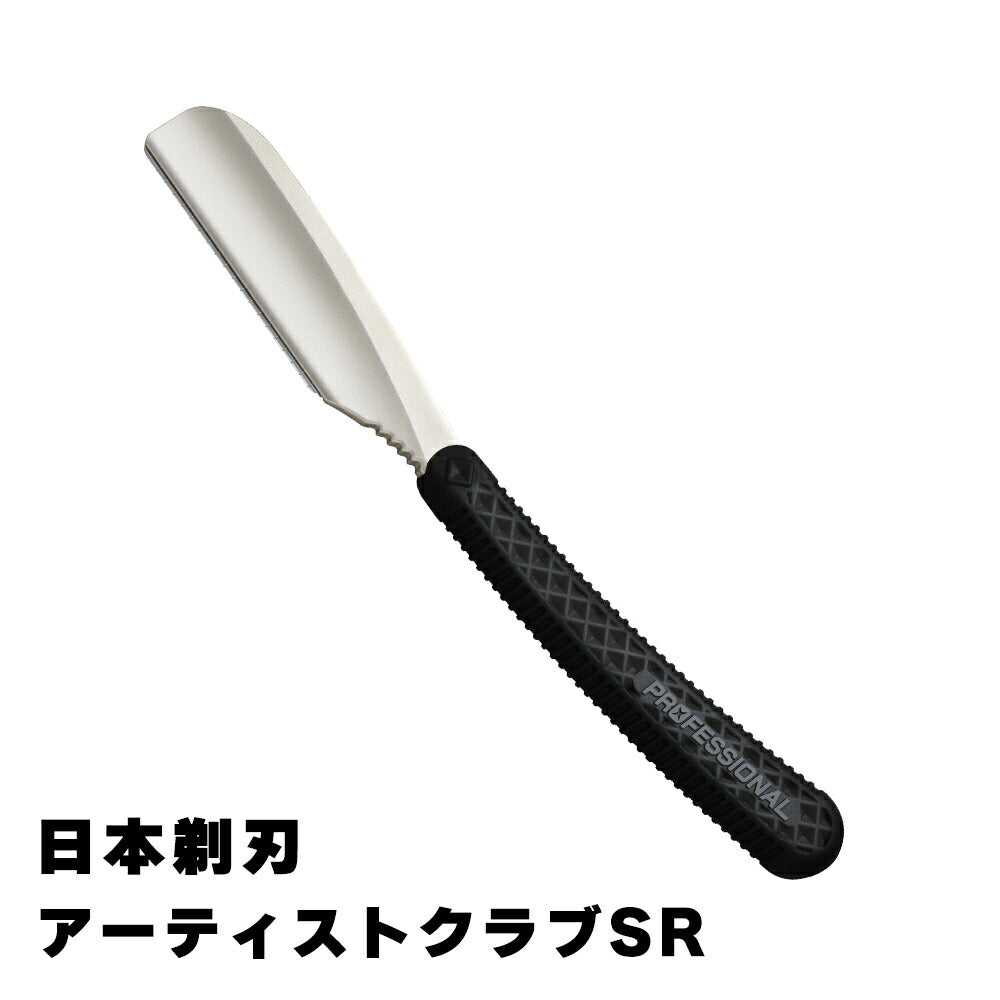 フェザーアーティストクラブSR　日本剃刀　 ブラック　4902470776859