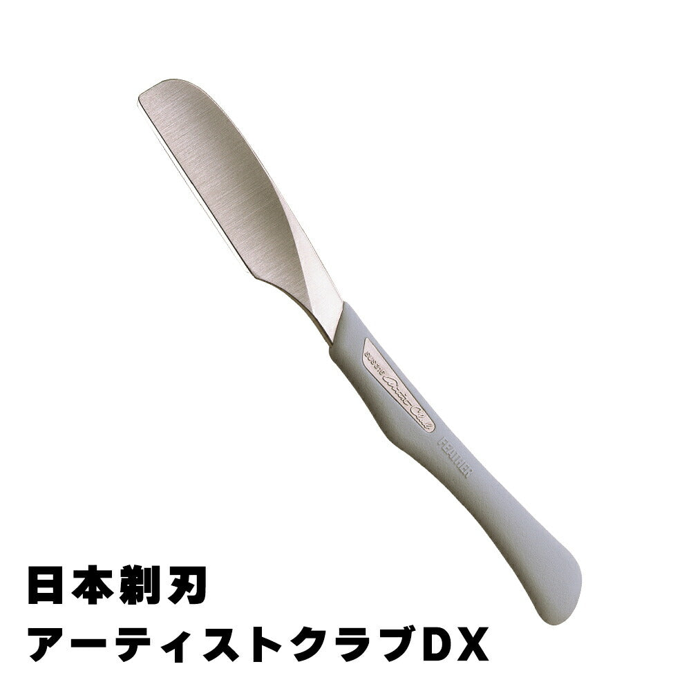 フェザー　アーティストクラブDX　日本剃刀　4902470776019