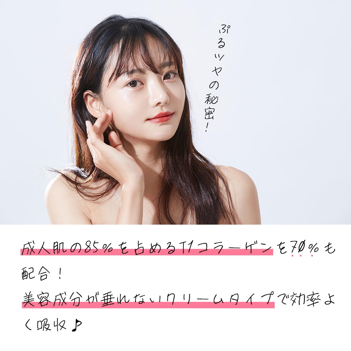 NOWATER ノーウォーター SKIN BOOSTER COLLAGEN スキンブースターコラーゲン マスク 50g 韓国コスメ 韓国美容 8809273161218
