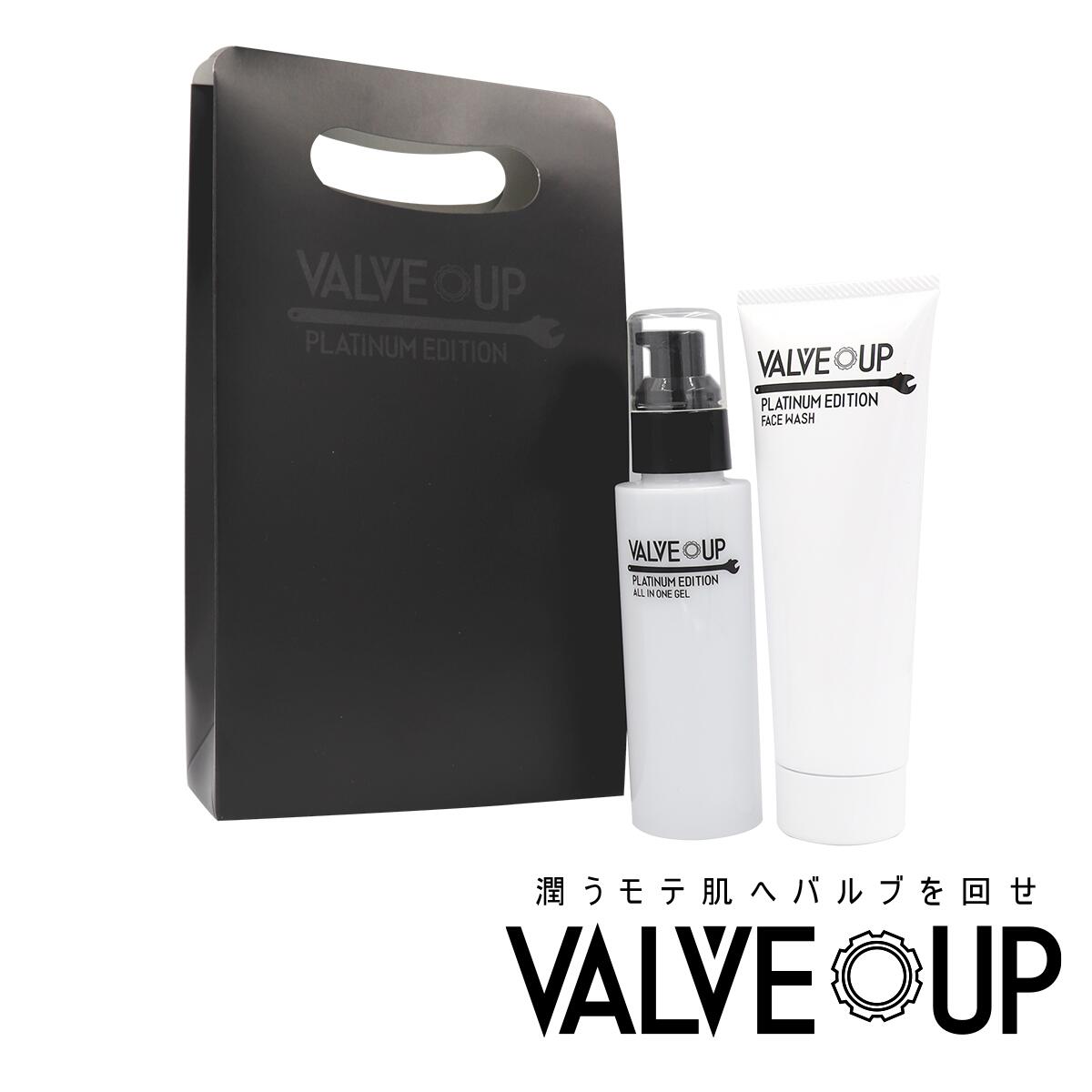 VALVE UP SET バルブアップ セット 洗顔 オールインワンジェル メンズコスメ 4562281090812