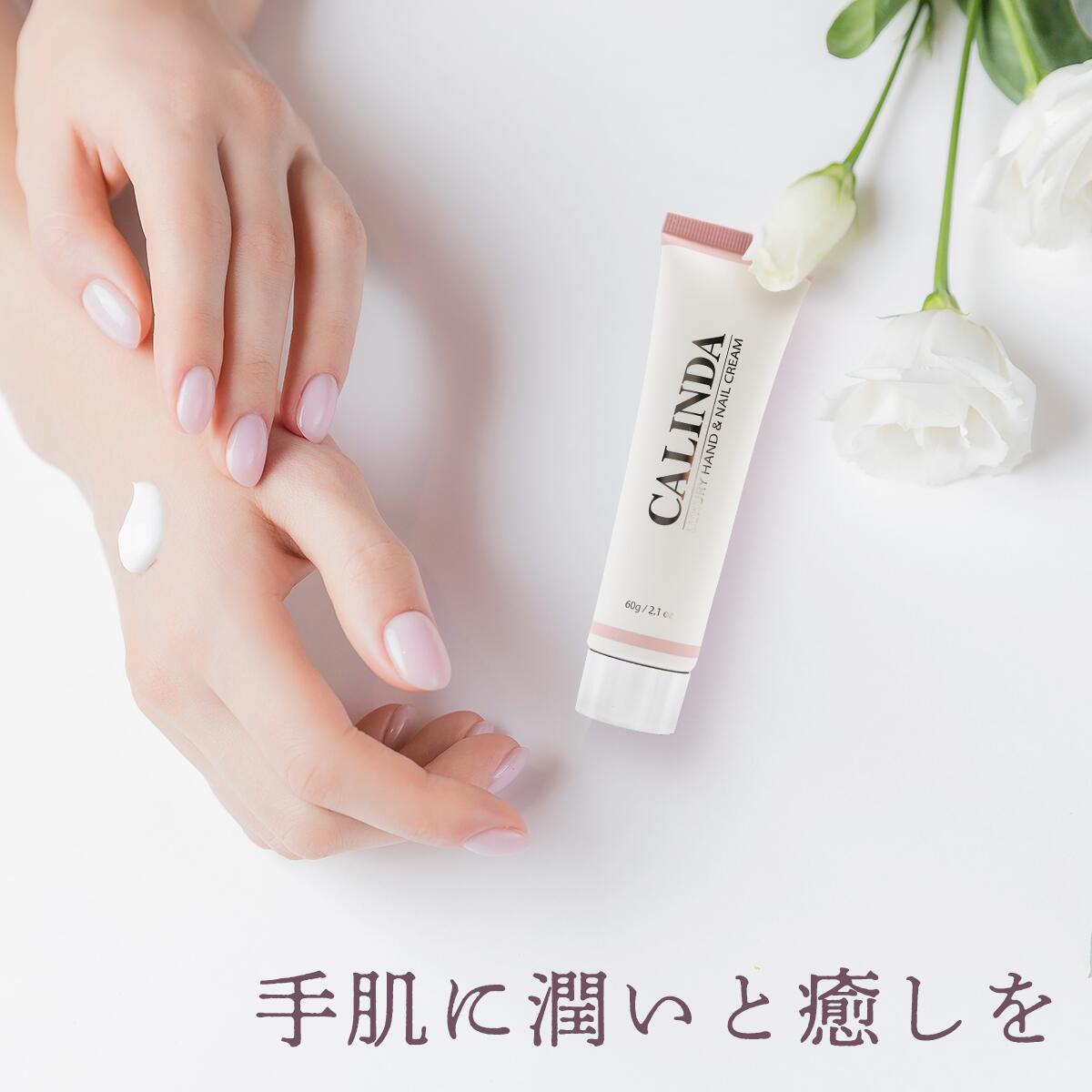 CALINDA HAND&NAIL CREAM ANASUI ハンド＆ネイルクリーム カリンダ アナスイ 60g ×3本セット 4934795380473
