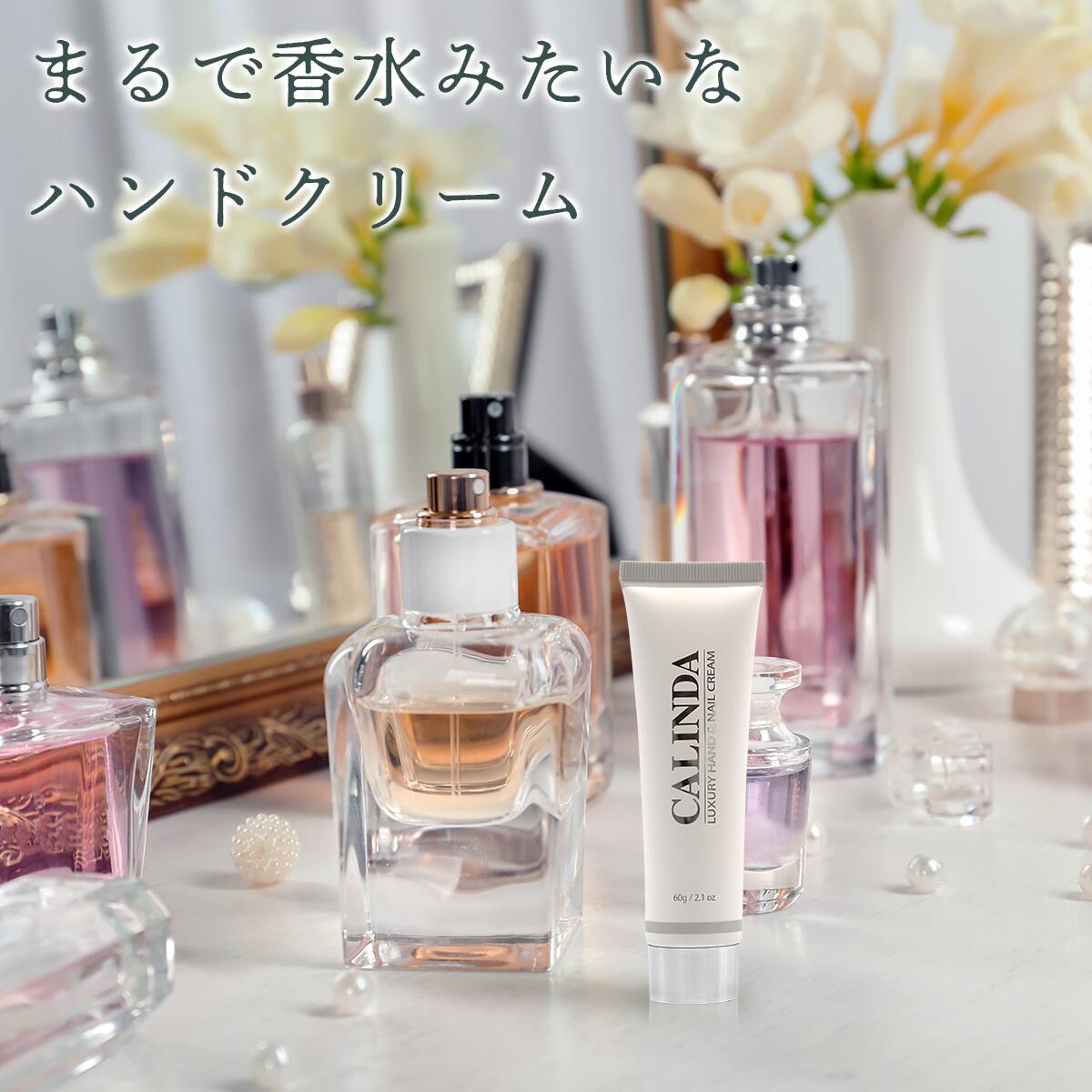 CALINDA HAND&NAIL CREAM ANASUI ハンド＆ネイルクリーム カリンダ アナスイ 60g ×3本セット 4934795380473