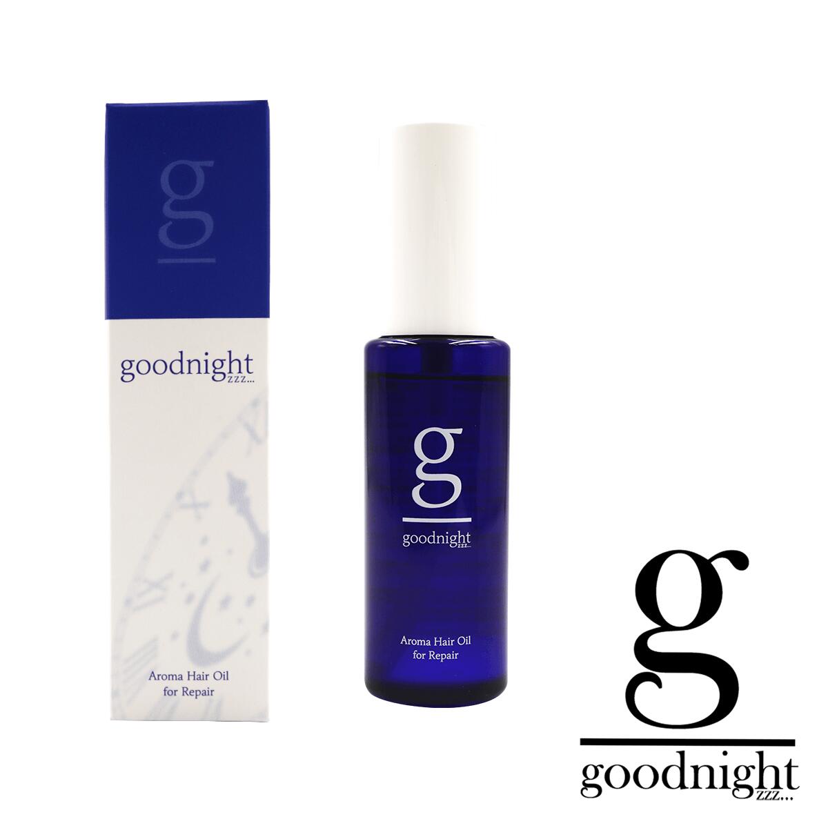 アロマリペアヘアオイル/シンタ グッドナイトzzz...　good night zzz... 60ml 4985333200456