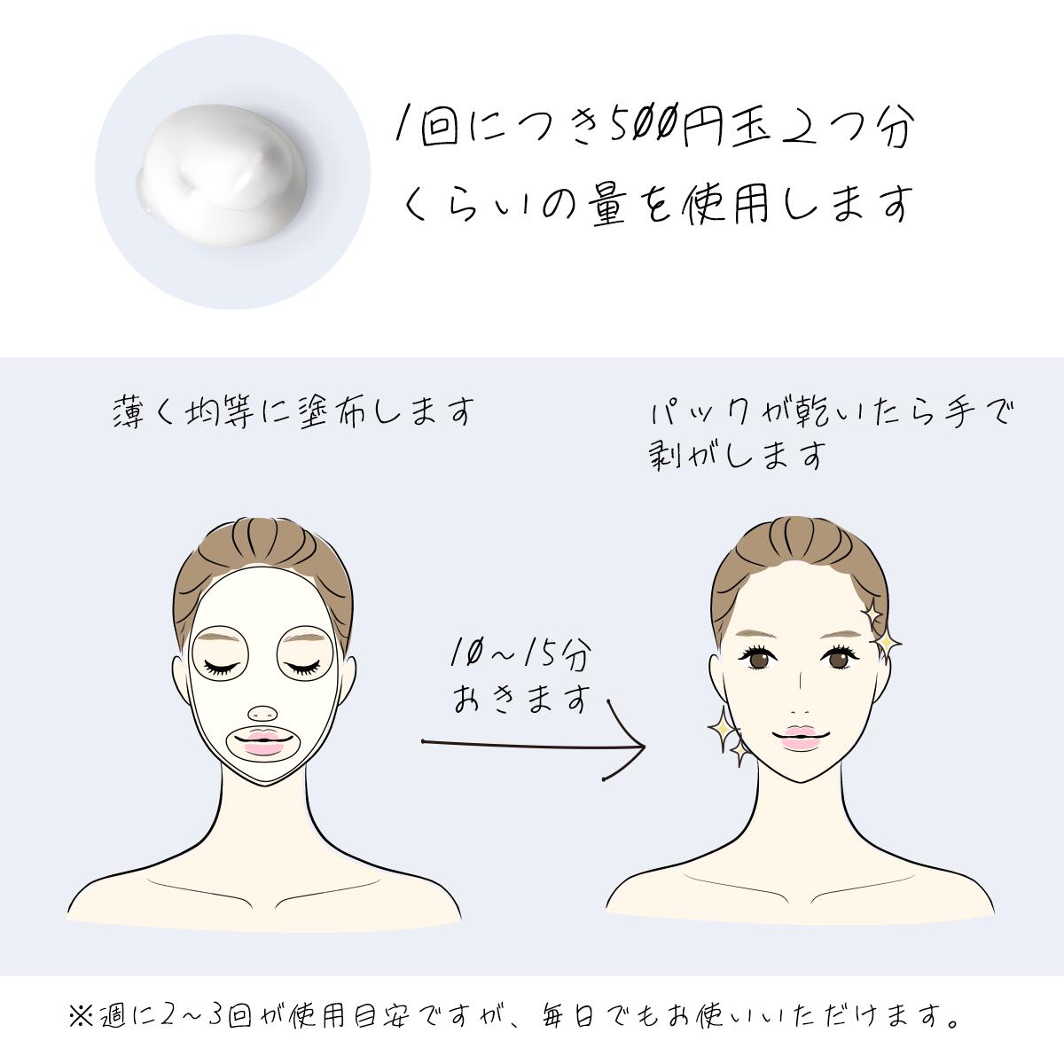 NOWATER ノーウォーター SKIN BOOSTER COLLAGEN スキンブースターコラーゲン マスク 50g 韓国コスメ 韓国美容 8809273161218