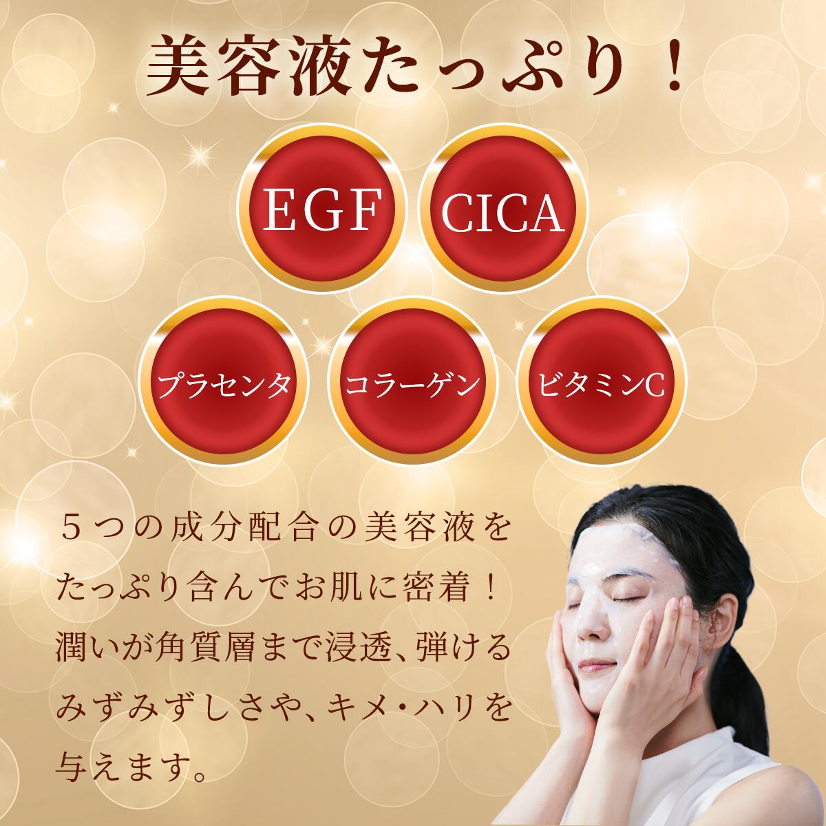 リニューアル!! EGFWマスク DX 30枚×4袋 4513915018023