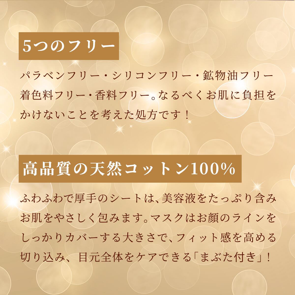 リニューアル!! EGFWマスク DX 30枚×4袋 4513915018023