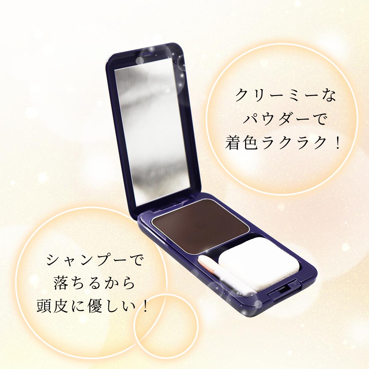 ジュモン 彩髪メーク 白髪隠し ファンデーション 13.5g ブラウン 4993373510107