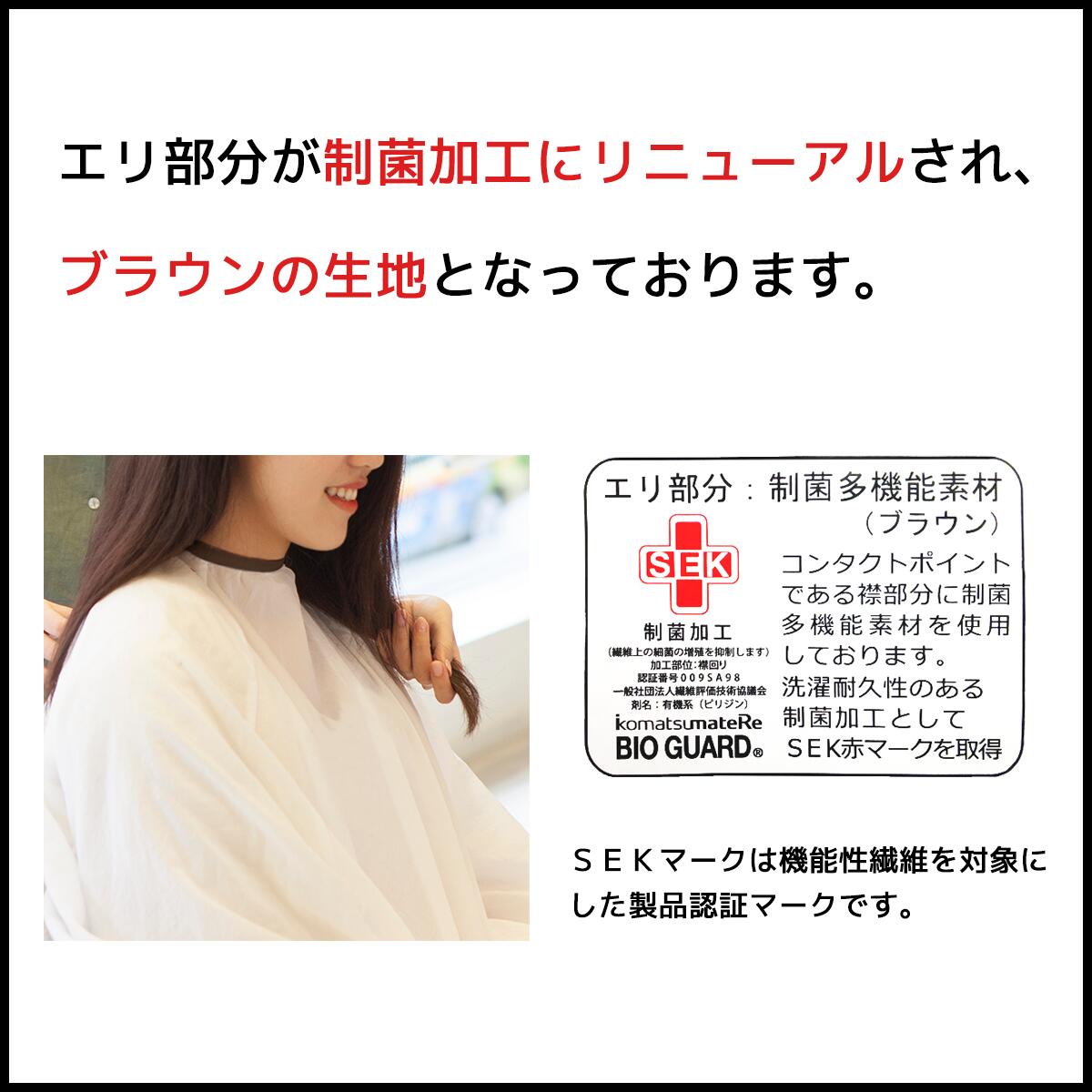 ワコウ WAKO 142刈布 業務用  ライトブルー  4991097550201