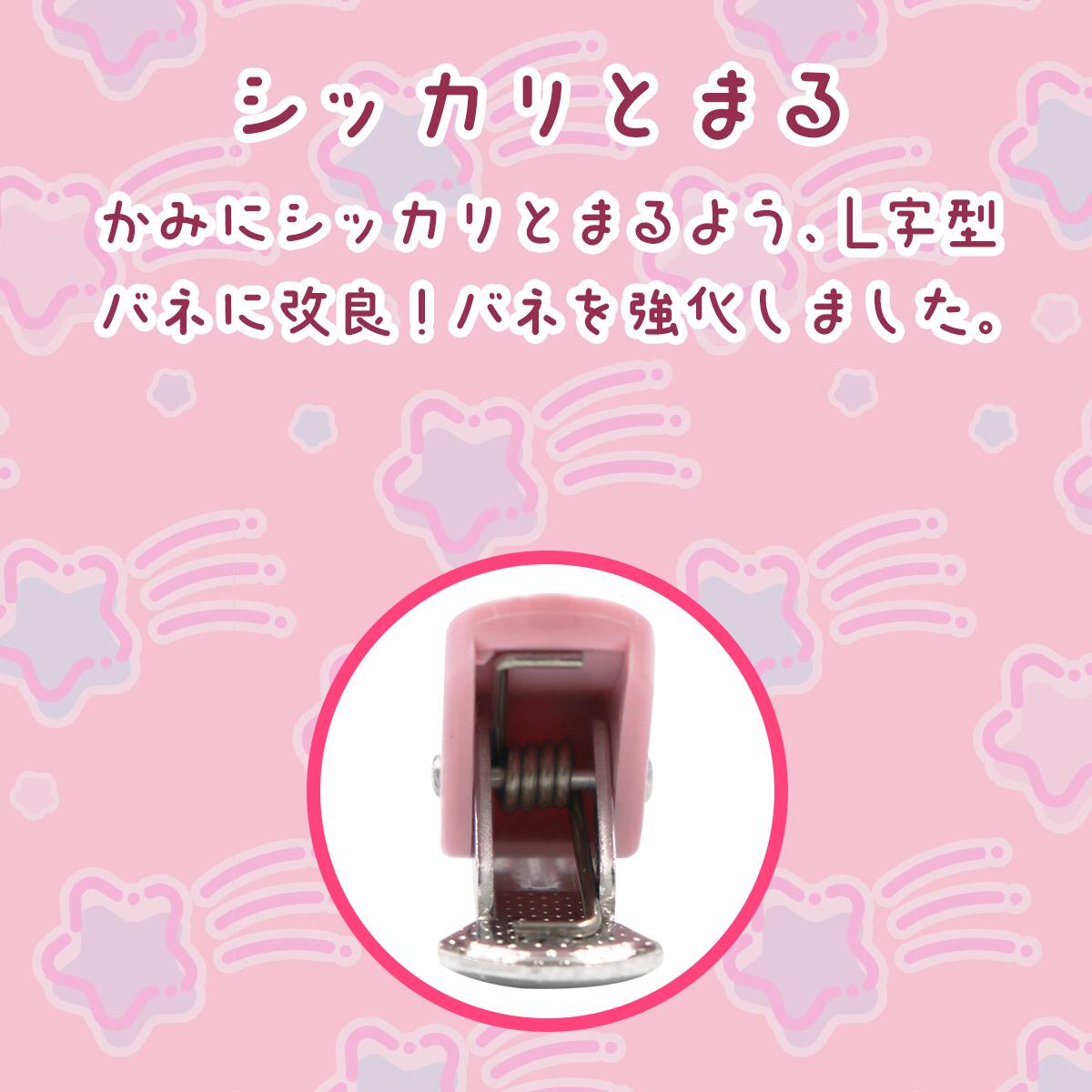 五力工業 Eクリップ Lサイズ パステル 8本入り 4957415040014