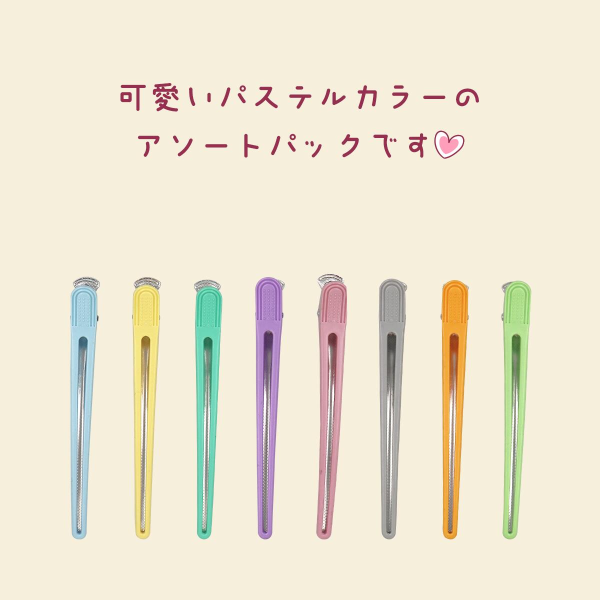五力工業 Eクリップ Lサイズ パステル 8本入り 4957415040014