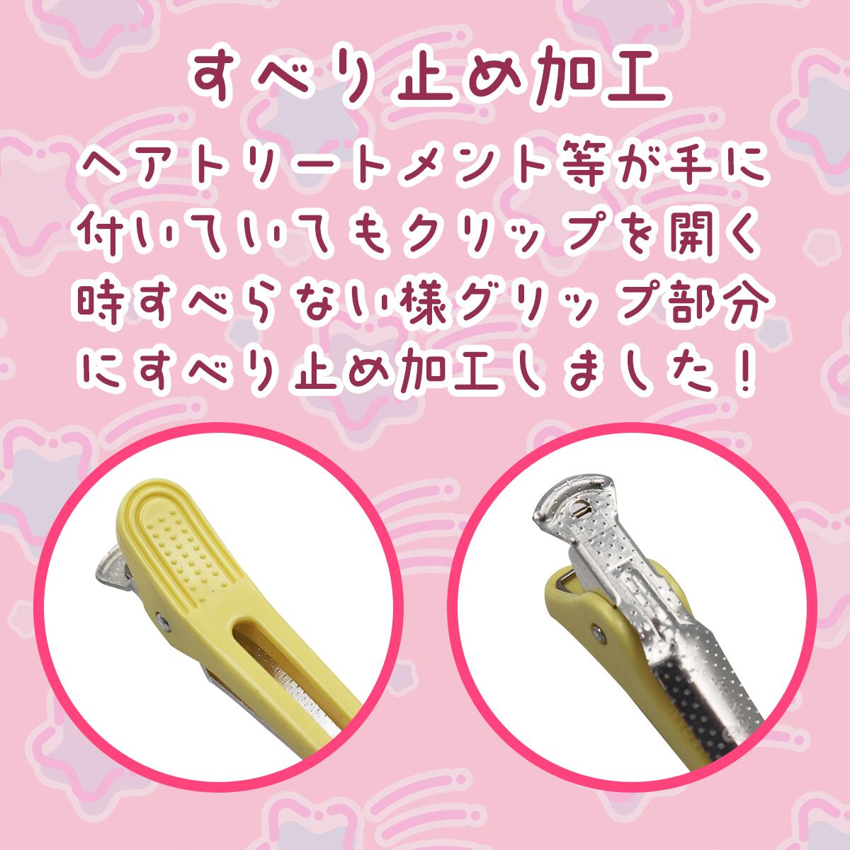 五力工業 Eクリップ Lサイズ パステル 8本入り 4957415040014