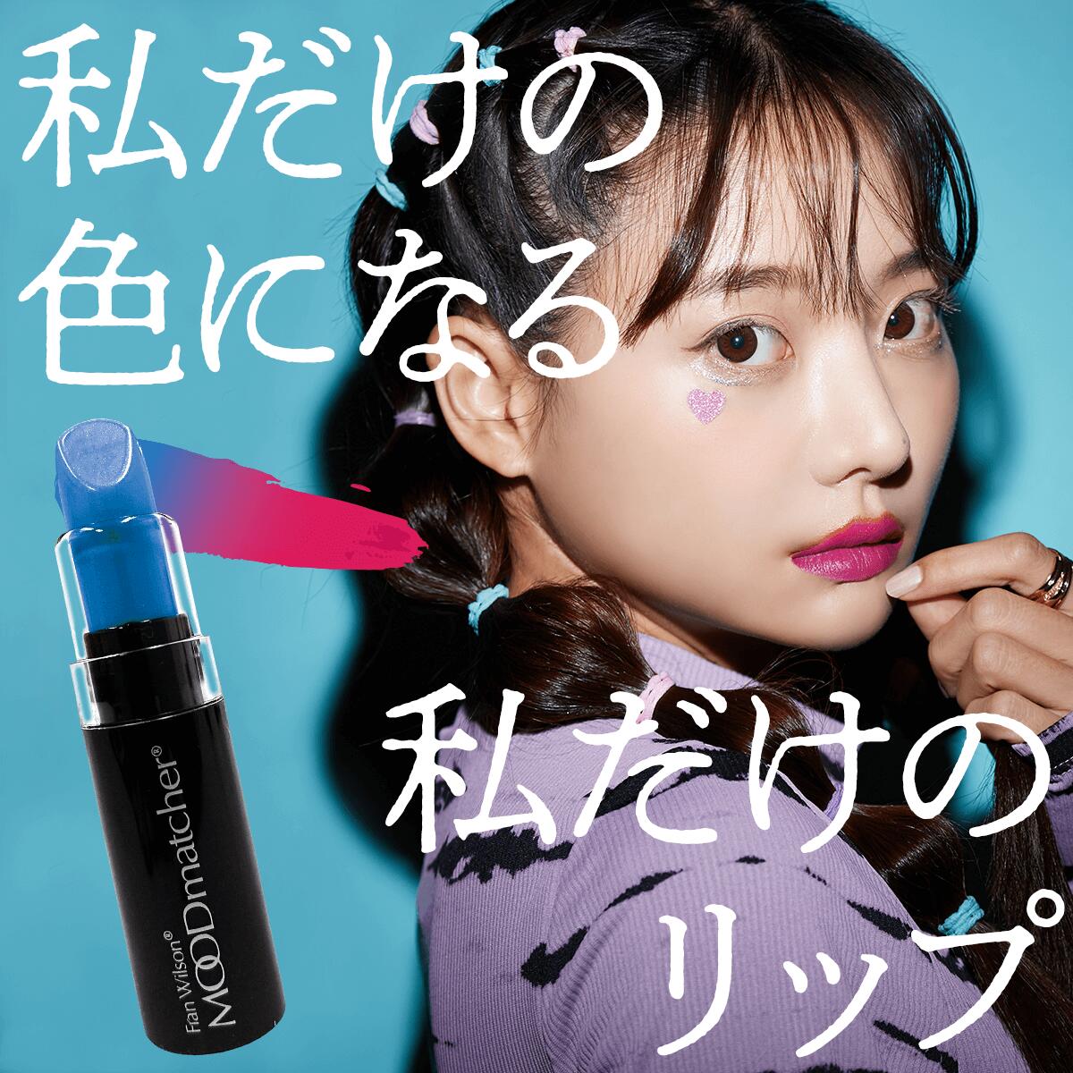 MOOD matcher ムードマッチャー RG 3.5g アロエベラ成分 色持ちがいい