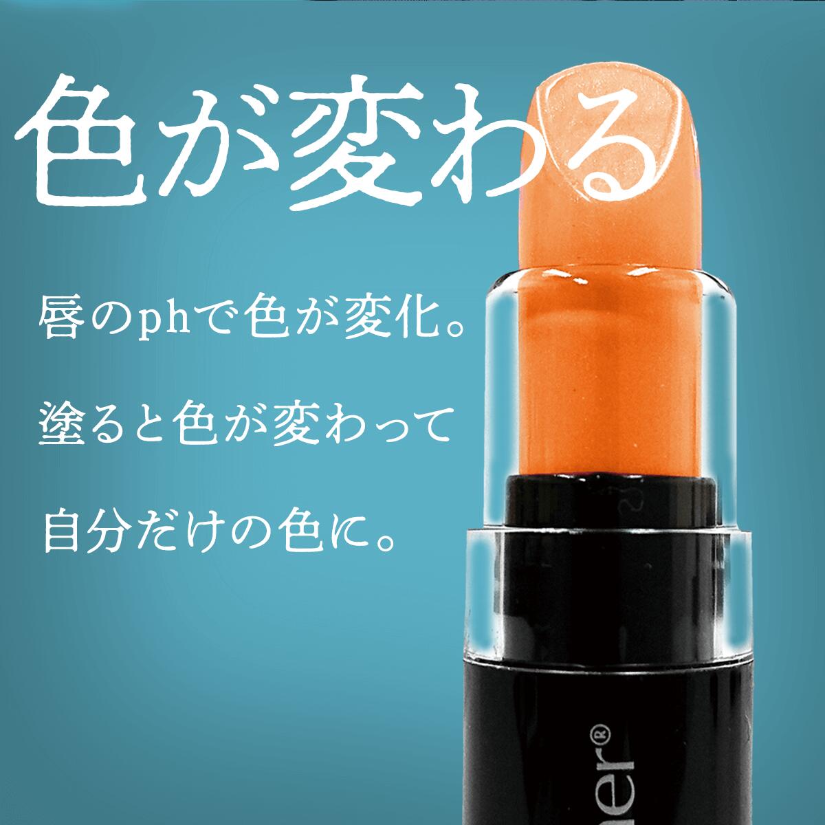 MOOD matcher ムードマッチャー RG 3.5g アロエベラ成分 色持ちがいい