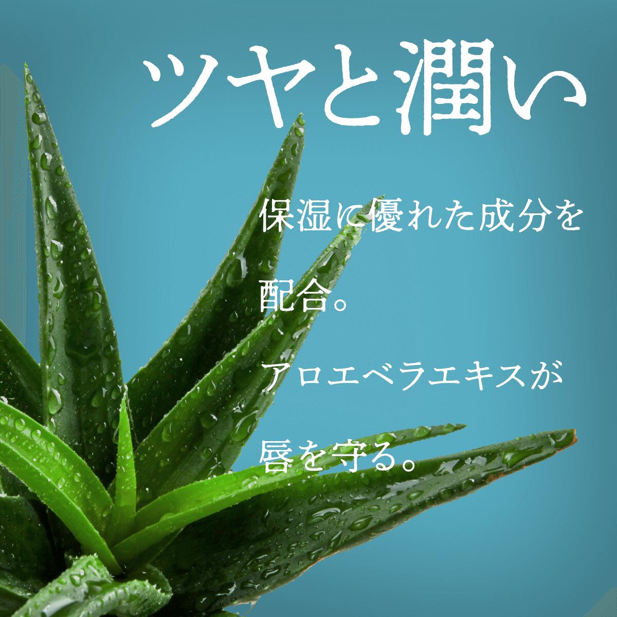 MOOD matcher ムードマッチャー RG 3.5g アロエベラ成分 色持ちがいい