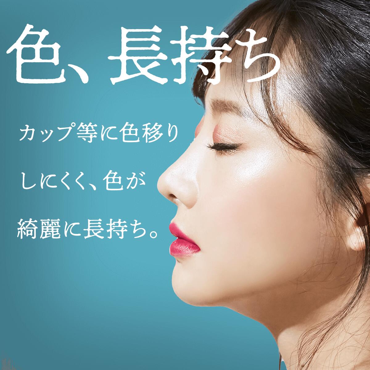 MOOD matcher ムードマッチャー RG 3.5g アロエベラ成分 色持ちがいい