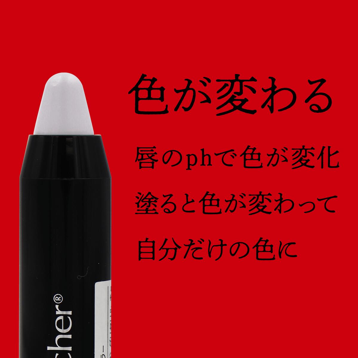 MOOD matcher TWST STICK ムードマッチャー ツイストツティック 2.9g アロエベラ成分 色持ちがいい